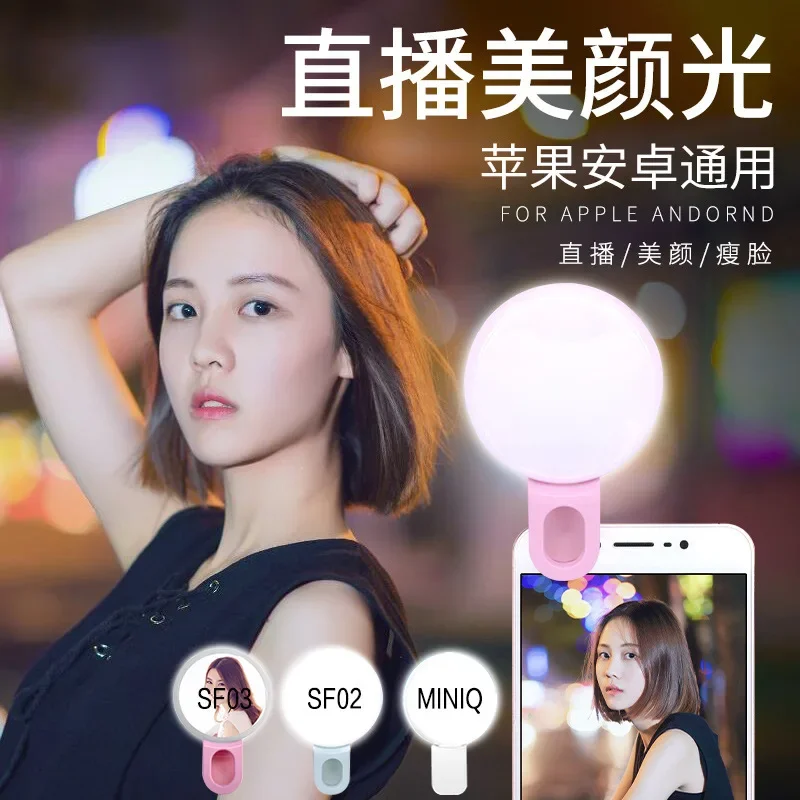 Telefon komórkowy LED Selfie L – Photography Lighting Circle recenzja i cena